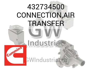 СОЕДИНЕНИЕ (ВОЗД.) TRANSFER