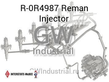 Reman Injector — R-0R4987