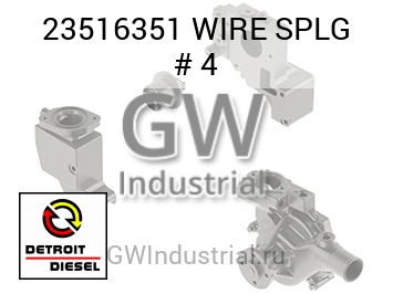 WIRE SPLG # 4 — 23516351