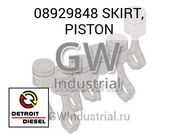 ПОРШЕНЬ (ЮБКА)