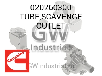 TUBE,SCAVENGE OUTLET — 020260300