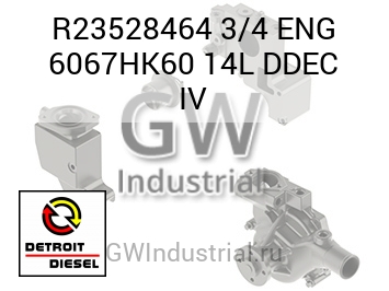 3/4 ENG 6067HK60 14L DDEC IV — R23528464