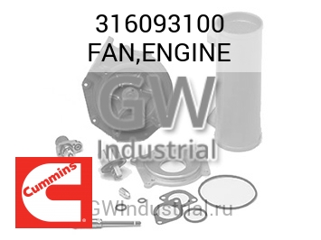 FAN,ENGINE — 316093100