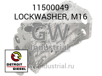 LOCKWASHER, M16 — 11500049