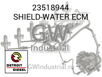 SHIELD-WATER ECM — 23518944