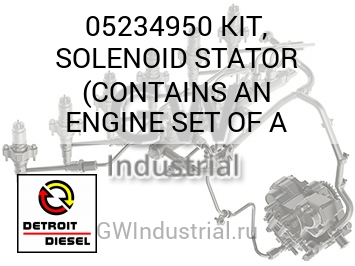 KIT, SOLENOID STATOR (CONTAINS AN ENGINE SET OF A — 05234950