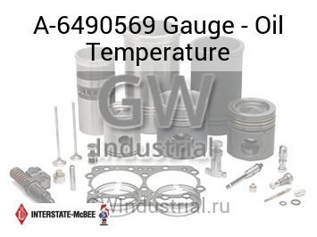 Gauge - Oil Temperature — A-6490569