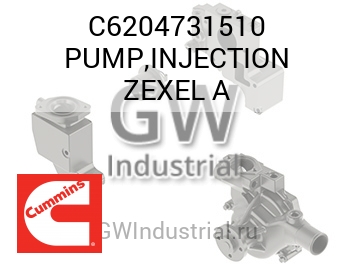 PUMP,INJECTION ZEXEL A — C6204731510