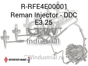 Reman Injector - DDC E3.25 — R-RFE4E00001