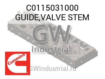 GUIDE,VALVE STEM — C0115031000