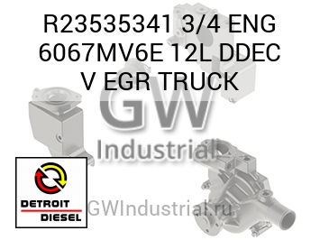 3/4 ENG 6067MV6E 12L DDEC V EGR TRUCK — R23535341