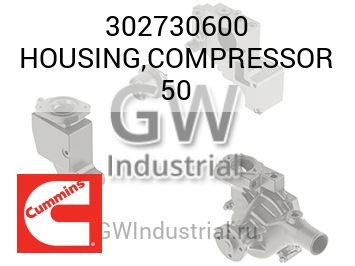 HOUSING,COMPRESSOR 50 — 302730600