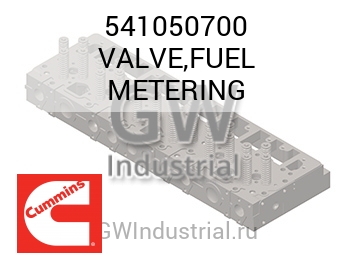 VALVE,FUEL METERING — 541050700