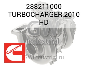 TURBOCHARGER,2010 HD — 288211000