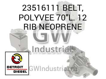 РЕМЕНЬ POLYVEE 70