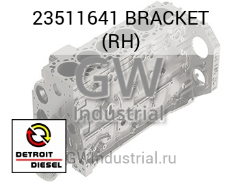 ФИКСАТОР (ПРАВ. ВРАЩ.)