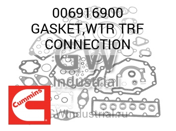 GASKET,WTR TRF CONNECTION — 006916900