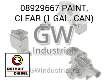 PAINT, CLEAR (1 GAL. CAN) — 08929667