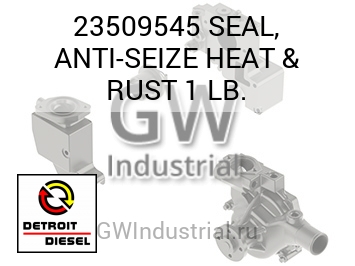 УПЛОТНЕНИЕ (НАГРЕВ) ANTI SEIZE & RUST 1 LB