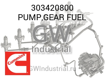 PUMP,GEAR FUEL — 303420800