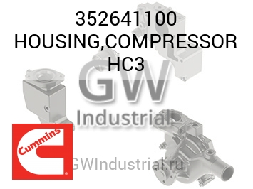 HOUSING,COMPRESSOR HC3 — 352641100