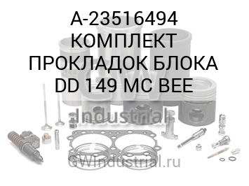 КОМПЛЕКТ ПРОКЛАДОК БЛОКА DD 149 MC BEE