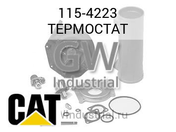 ТЕРМОСТАТ