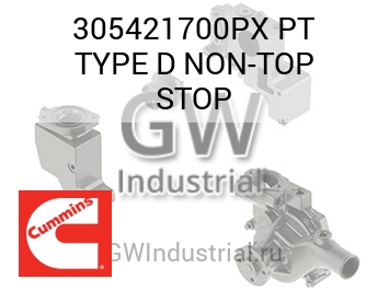 PT TYPE D NON-TOP STOP — 305421700PX