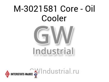 МАСЛООХЛАДИТЕЛЬ CUM VT903 MC BEE