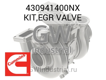 KIT,EGR VALVE — 430941400NX