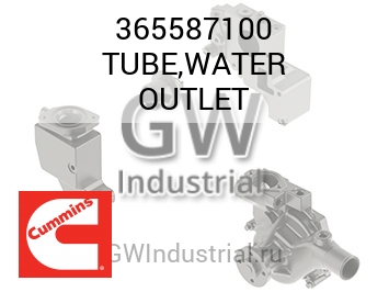 TUBE,WATER OUTLET — 365587100