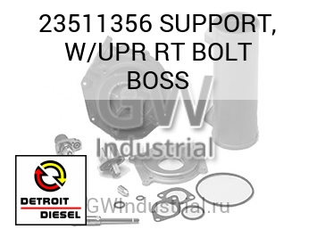 БОЛТ (КРОНШТ. С) UPR RT BOSS