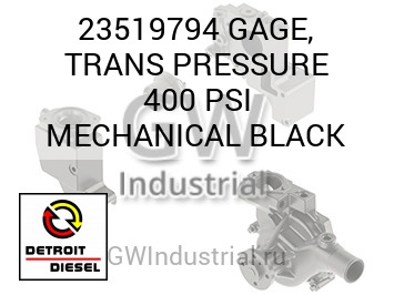 GAGE, TRANS PRESSURE 400 PSI MECHANICAL BLACK — 23519794