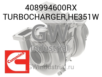 TURBOCHARGER,HE351W — 408994600RX