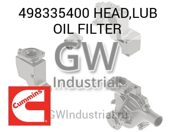 HEAD,LUB OIL FILTER — 498335400