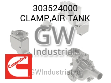 CLAMP,AIR TANK — 303524000