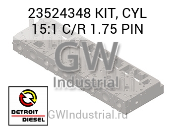 КОМПЛЕКТ ЦПГ (ПАЛЕЦ (ШТИФТ)) 15:1 C/R 1.75