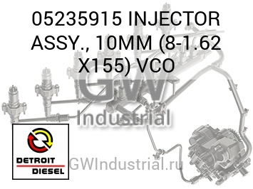 INJECTOR ASSY., 10MM (8-1.62 X155) VCO — 05235915