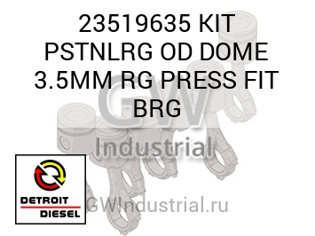 KIT PSTNLRG OD DOME 3.5MM RG PRESS FIT BRG — 23519635
