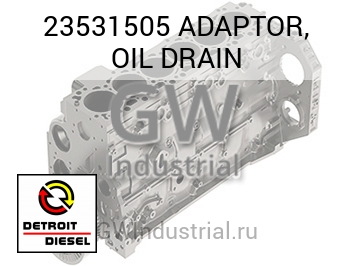 АДАПТОР (МАСЛЯН.) DRAIN