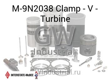 Clamp - V - Turbine — M-9N2038