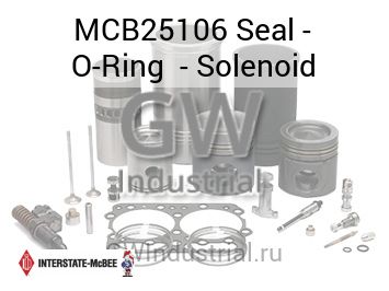 Seal - O-Ring  - Solenoid — MCB25106
