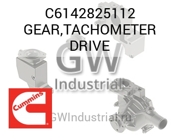 GEAR,TACHOMETER DRIVE — C6142825112