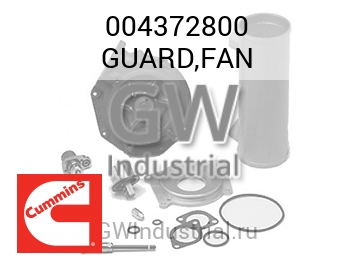 ВЕНТИЛЯТОР GUARD