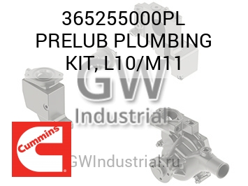 PRELUB PLUMBING KIT, L10/M11 — 365255000PL