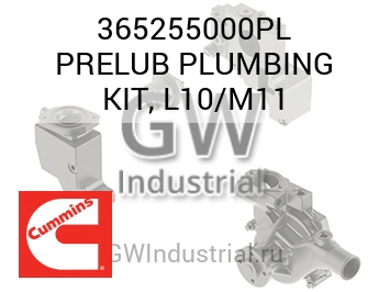 КОМПЛЕКТ PRELUB PLUMBING L10 M11