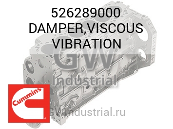 ВИБРОДЕМПФЕР VISCOUS