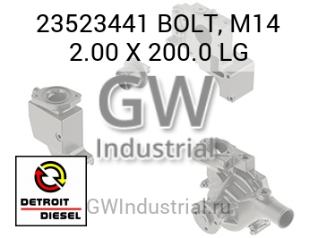 BOLT, M14 2.00 X 200.0 LG — 23523441