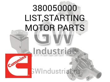 LIST,STARTING MOTOR PARTS — 380050000