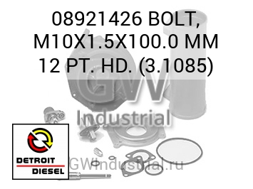 BOLT, M10X1.5X100.0 MM 12 PT. HD. (3.1085) — 08921426
